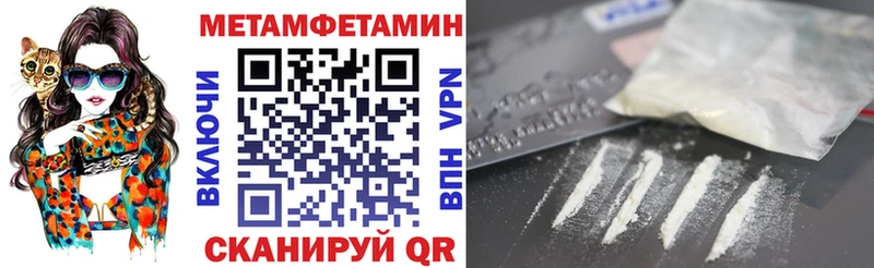 Амфетамин 97%  OMG вход  Советский 