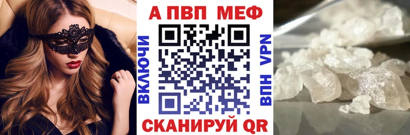 A PVP крисы CK  хочу   Советский 