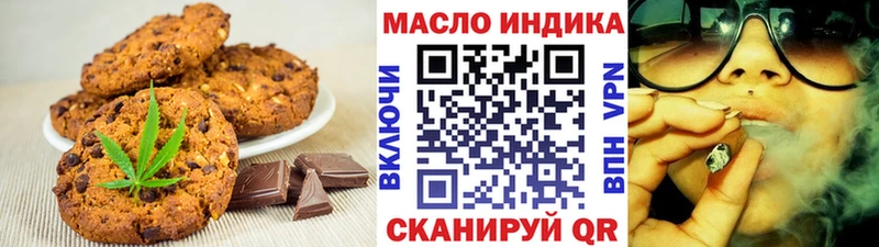 Canna-Cookies конопля  Советский 