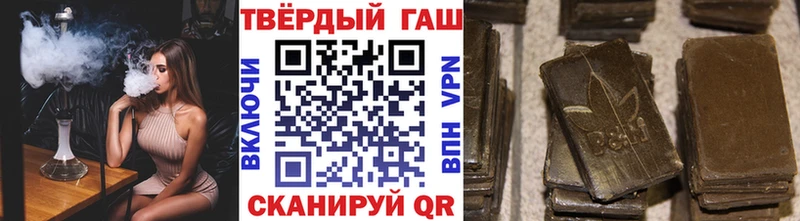 shop как зайти Советский ГАШИШ гашик продажа наркотиков
