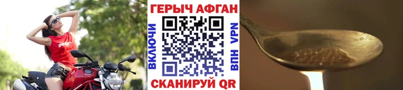 где продают наркотики  площадка телеграм  ГЕРОИН хмурый  Советский 