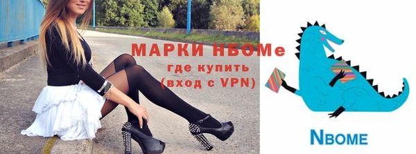 марки nbome Абинск