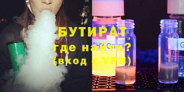 ГАЛЛЮЦИНОГЕННЫЕ ГРИБЫ Алексеевка