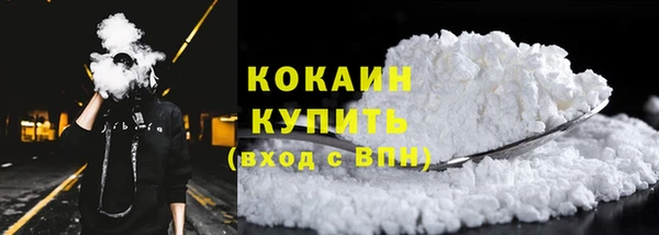 кокаин колумбия Приозерск