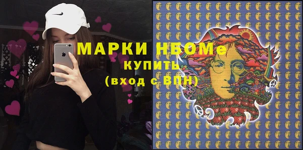 ГАЛЛЮЦИНОГЕННЫЕ ГРИБЫ Алексеевка
