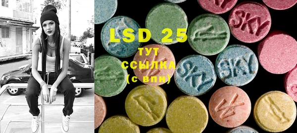 PSILOCYBIN Алексин