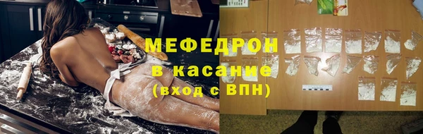 тгк Абдулино
