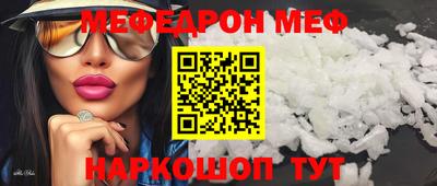 прущий лед Пугачёв