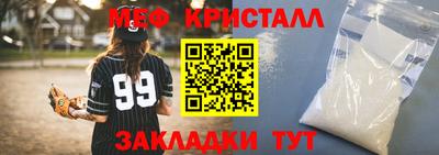 альфа пвп Пыть-Ях