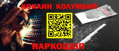мефедрон мука Пушкино