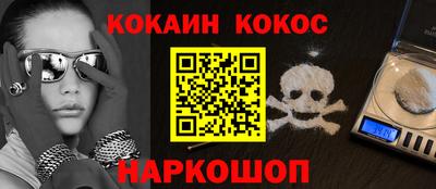 альфа пвп Пыть-Ях