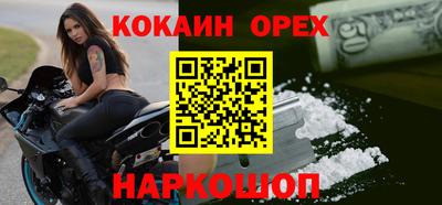 прущий лед Пугачёв