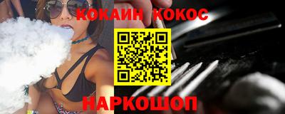 прущий лед Пугачёв