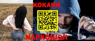 мефедрон мука Пушкино