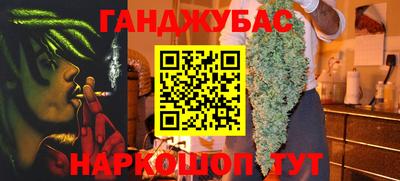 мефедрон мука Пушкино