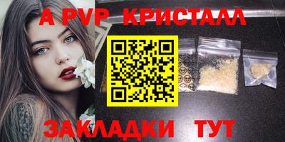мефедрон мука Пушкино
