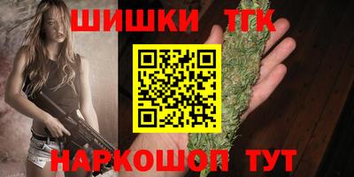 мефедрон мука Пушкино