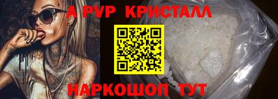 прущий лед Пугачёв