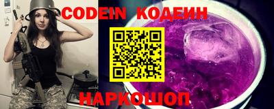 альфа пвп Пыть-Ях
