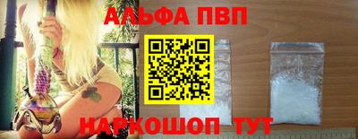 мефедрон мука Пушкино