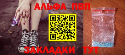 прущий лед Пугачёв