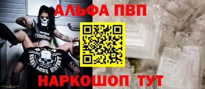 мефедрон мука Пушкино