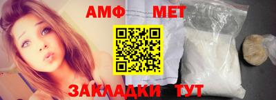 мефедрон мука Пушкино