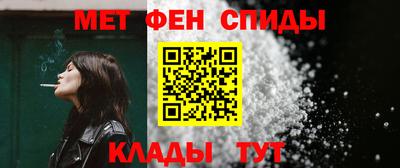 мефедрон мука Пушкино