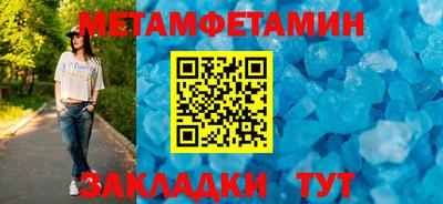 мефедрон мука Пушкино