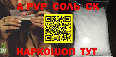 прущий лед Пугачёв