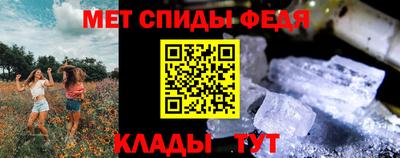 прущий лед Пугачёв