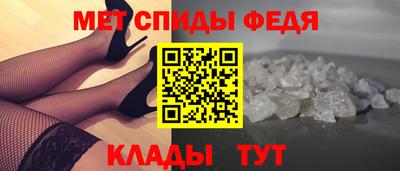 альфа пвп Пыть-Ях
