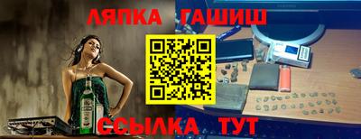 прущий лед Пугачёв