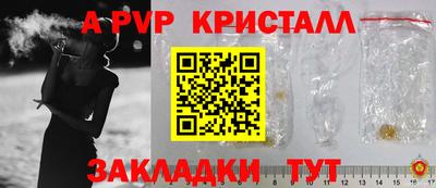 мефедрон мука Пушкино