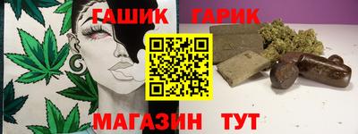 альфа пвп Пыть-Ях