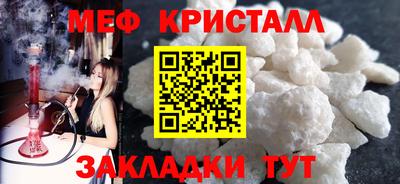 мефедрон мука Пушкино