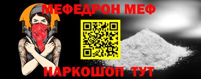 прущий лед Пугачёв