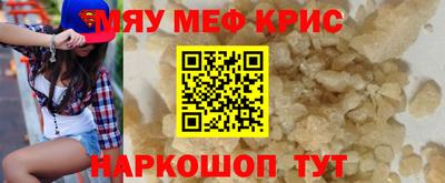 прущий лед Пугачёв