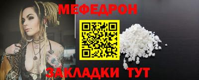 прущий лед Пугачёв