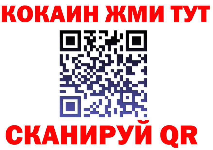 Что такое наркотики  состав Советский