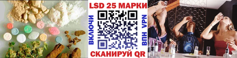 OMG ссылка  Советский  LSD-25 экстази ecstasy 