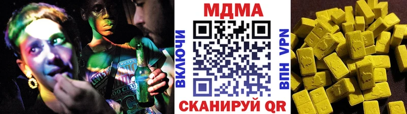 МДМА VHQ Советский