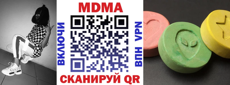 МДМА VHQ  Советский 