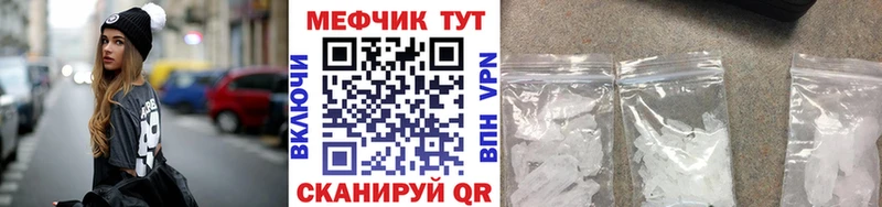 МЯУ-МЯУ 4 MMC  Советский 
