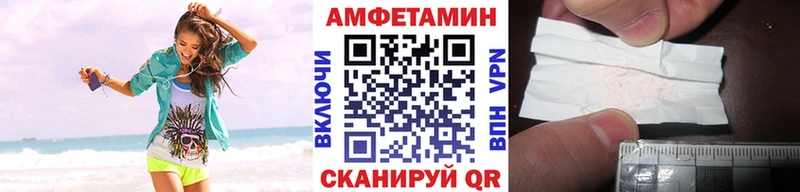 Метамфетамин мет  цены   Советский 