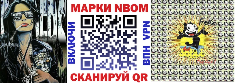 даркнет сайт  Советский  shop как зайти  Наркотические марки 1,5мг 