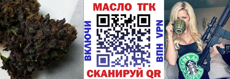 Дистиллят ТГК концентрат  Советский 