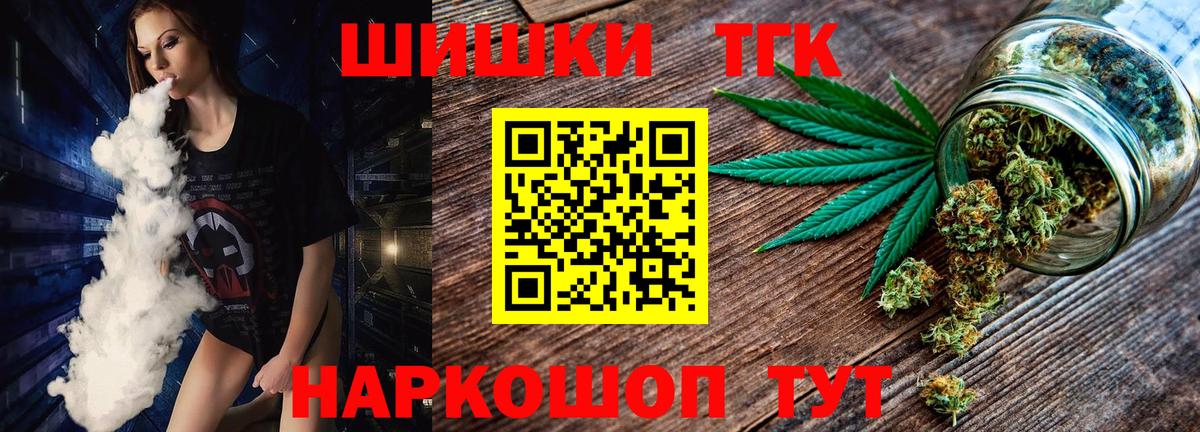Марихуана гибрид Советский